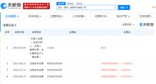 途牛人事变动 于敦德卸任途牛信息，陈杰接棒引领计算机网络技术开发新篇章